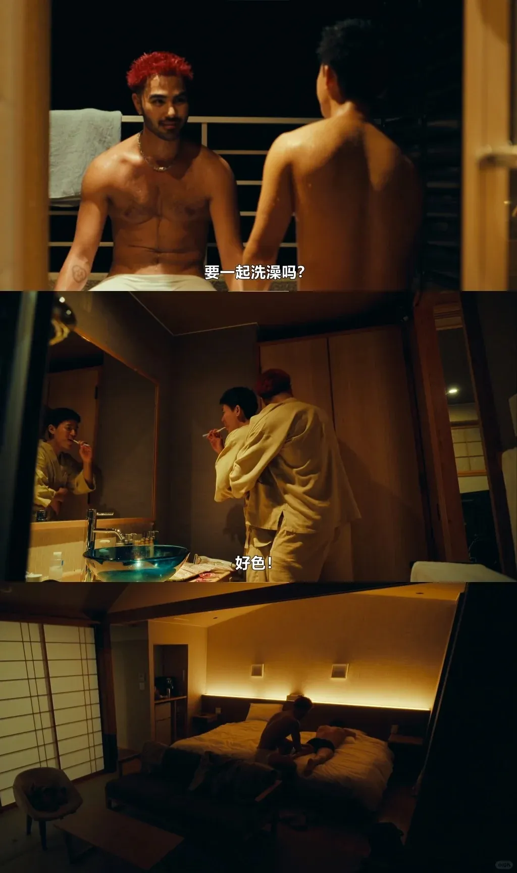 GAY圈热议的日本男男恋综 9位男嘉宾谁是天菜？-NICEOLO