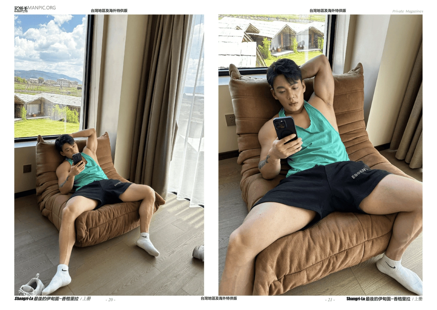 HORMONE #23 Shangri-La (香格里拉) 最後伊甸園 A冊-NICEOLO