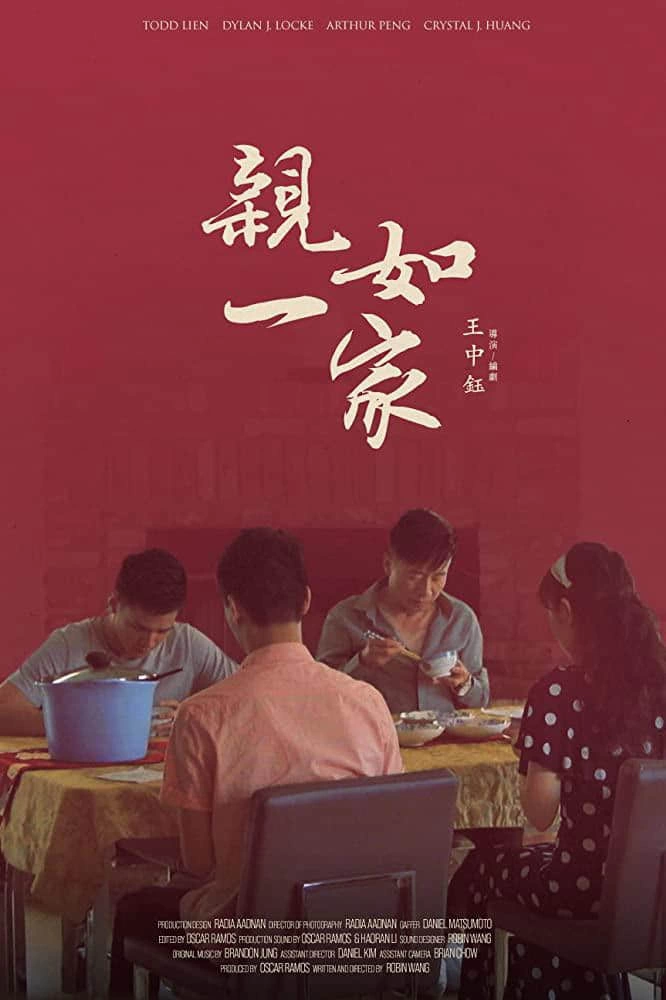 亲如一家 Graduation (2020)-NICEOLO