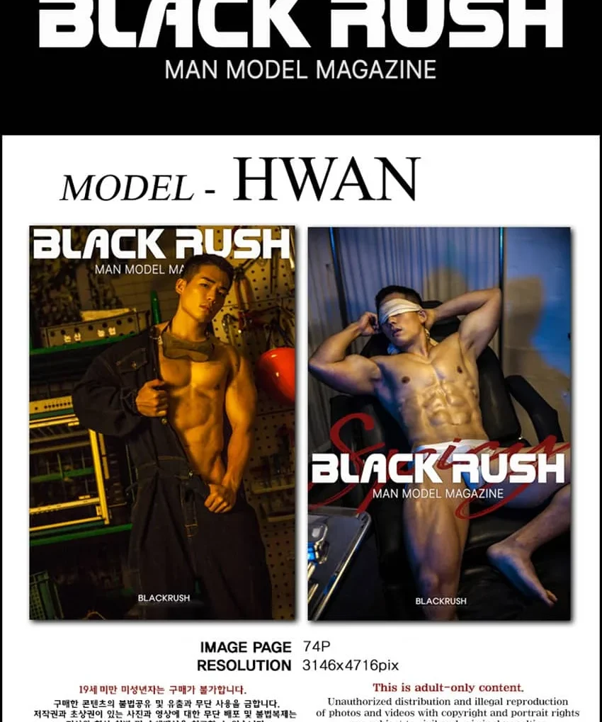BLACK RUSH Vol.36 (SPICY) – HWAN-NICEOLO