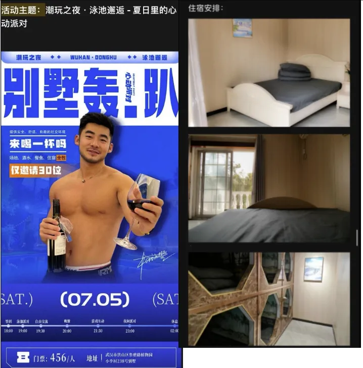 桥诘圣的瓜都吃了吗？被3、开轰趴、空降1.2W...他到底怎么了！-NICEOLO