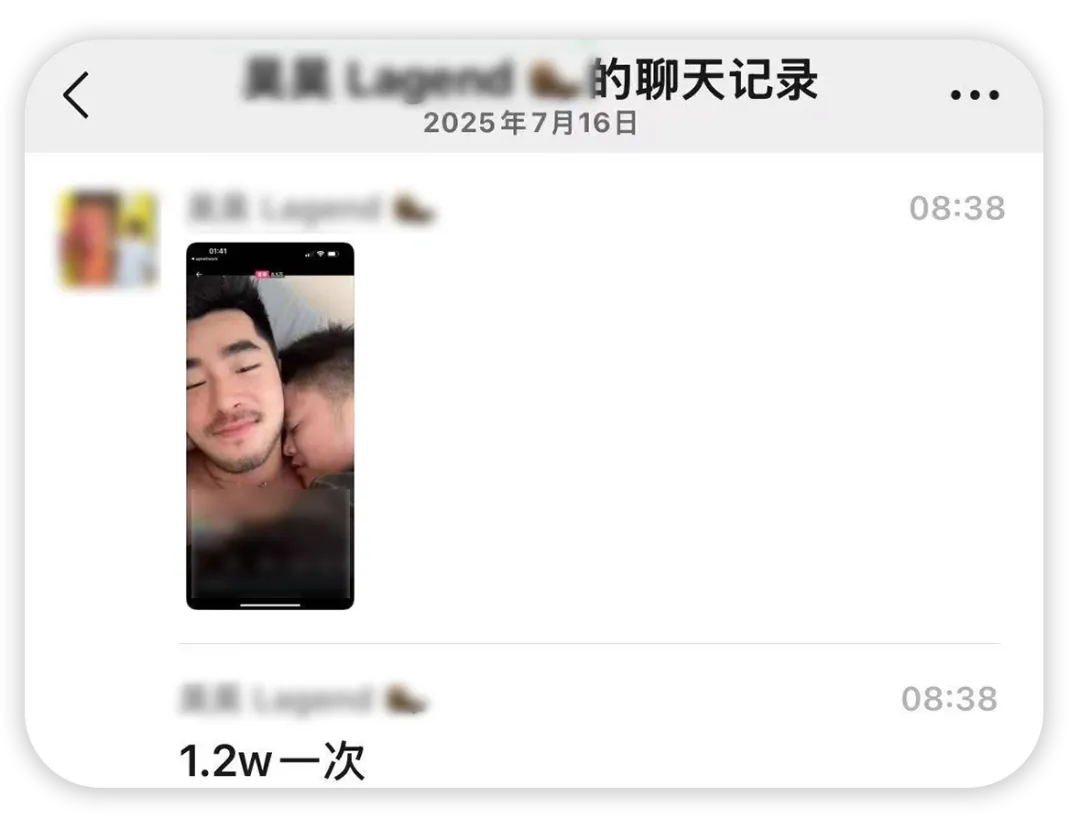 桥诘圣的瓜都吃了吗？被3、开轰趴、空降1.2W...他到底怎么了！-NICEOLO