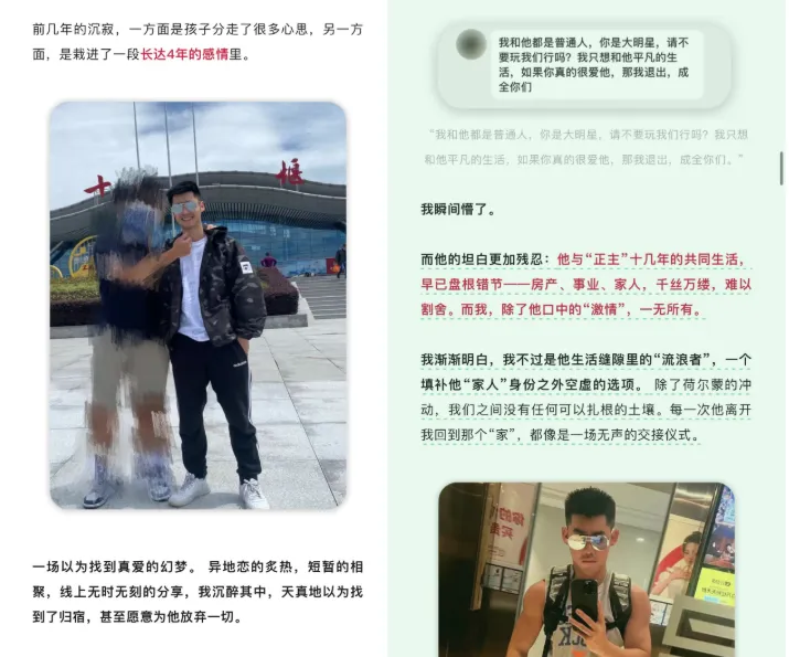 桥诘圣的瓜都吃了吗？被3、开轰趴、空降1.2W...他到底怎么了！-NICEOLO