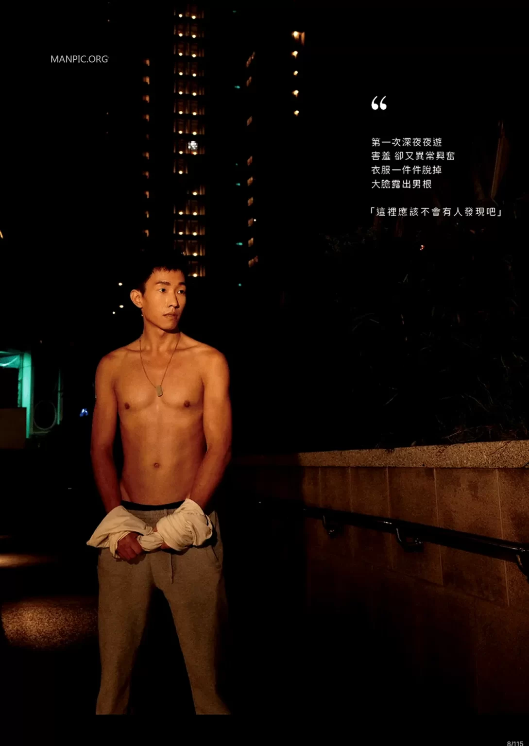 Bluephoto 藍攝 NO.348 周末的夜遊探險 派克-NICEOLO